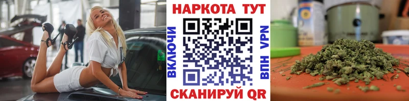 Как найти наркотики Княгинино МАРИХУАНА Галлюциногенные грибы Мефедрон Кокаин Alpha PVP