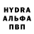 A-PVP Соль Mahkam Vohidov