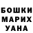 ТГК жижа Adem Dincer