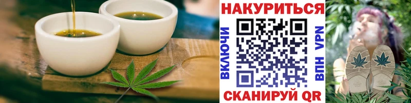 Еда ТГК конопля  Княгинино 