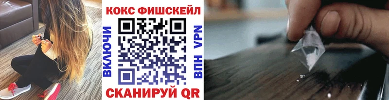 Cocaine VHQ сколько стоит Княгинино