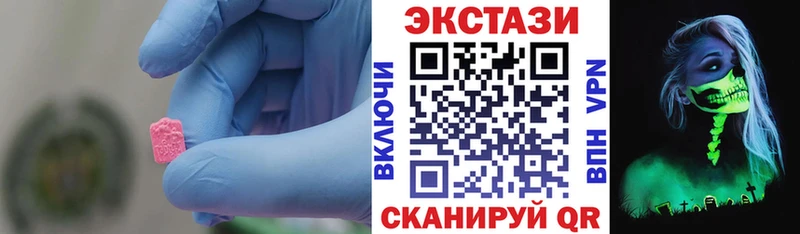купить наркотики цена  MEGA маркетплейс  Ecstasy Cube  Княгинино 
