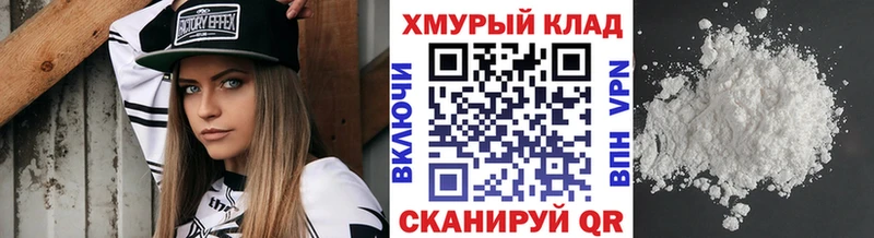 Героин белый  Княгинино 