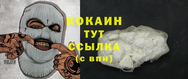 COCAINE Лагань