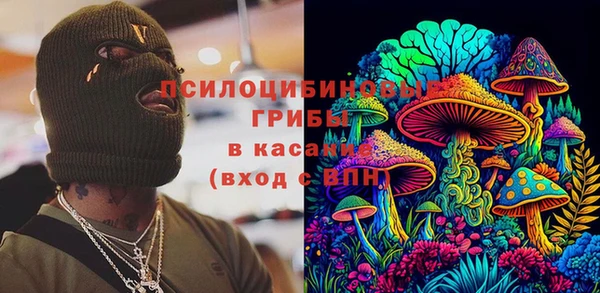 гашиш Ладушкин