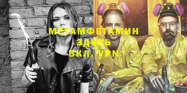 трава Березники