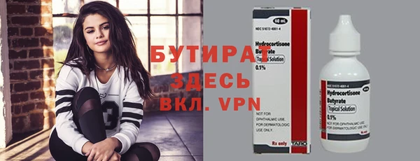 гашиш Ладушкин