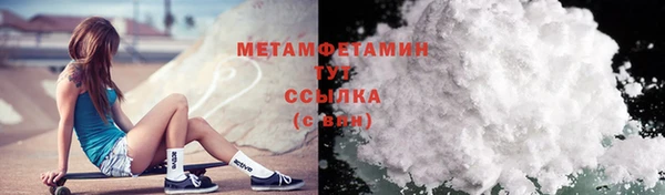 спиды Одинцово