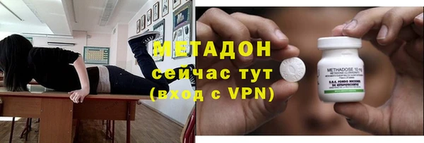 бутират Лабытнанги