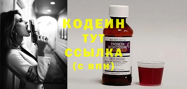 бутират Лабытнанги