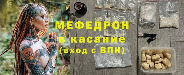 бутират Лабытнанги