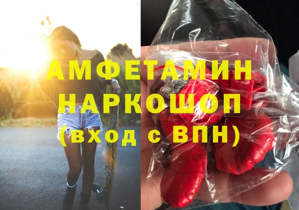 бутират Лабытнанги