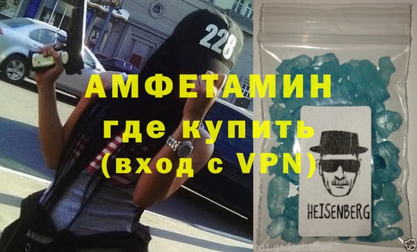 бутират Куйбышев