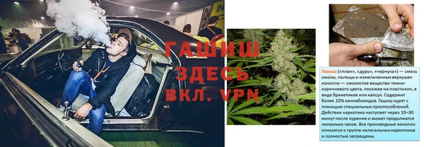 бутират Лабытнанги