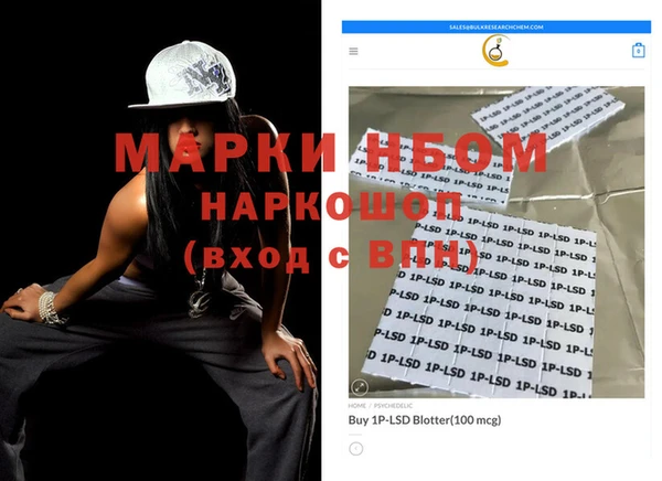 прущая мука Лиски