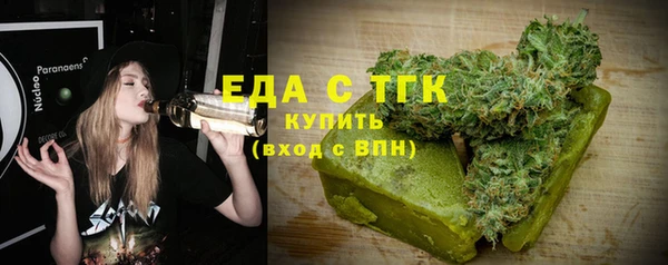 мефедрон VHQ Домодедово