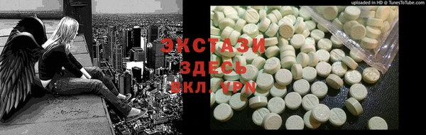 бутират Лабытнанги