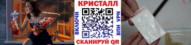 Первитин Methamphetamine  купить наркоту  Княгинино 
