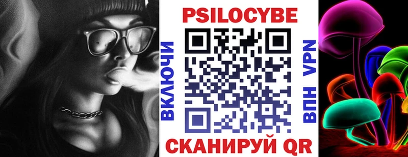 Псилоцибиновые грибы MAGIC MUSHROOMS  Княгинино 