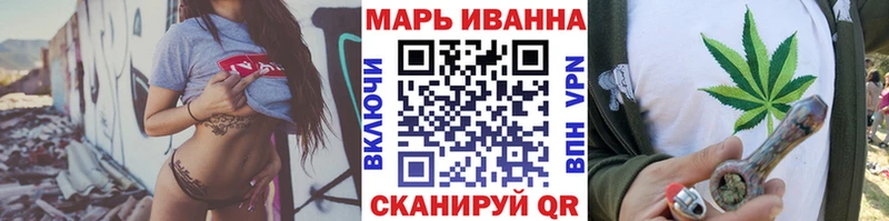 Каннабис White Widow  Княгинино 